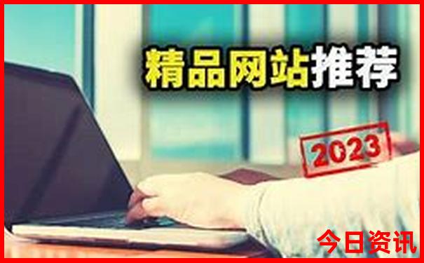 暑假带孩子适合去哪里旅游