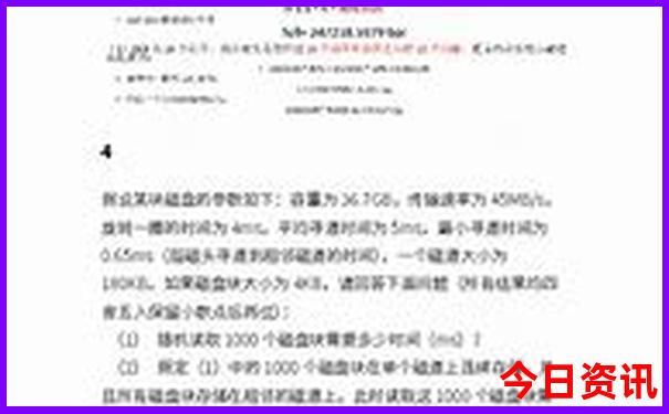 适合现在去旅游的地方