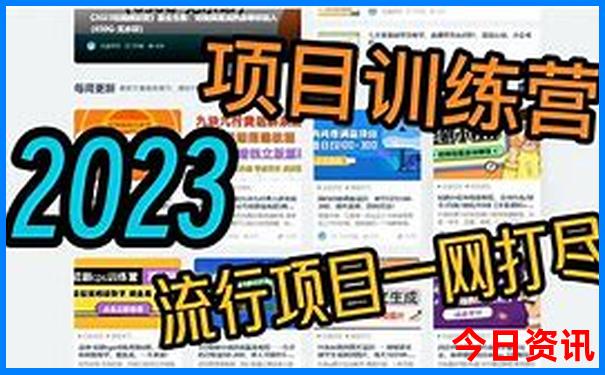 春节前去哪里旅游合适