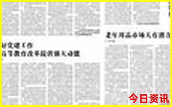 黑龙江旅游景点排名前十名