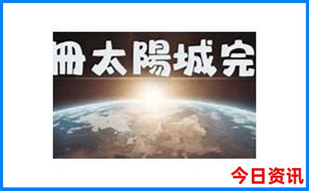 暑假适合带5岁孩子去哪里玩?