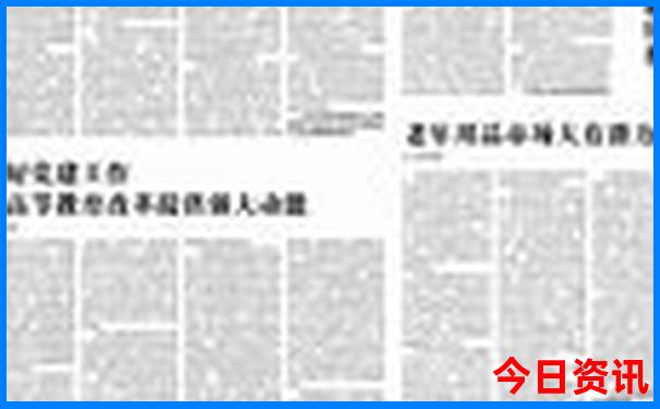 北京旅游攻略最佳时间