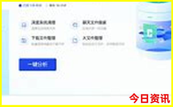 北京游玩地图景点平面