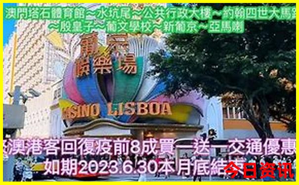 东北旅游必去景点