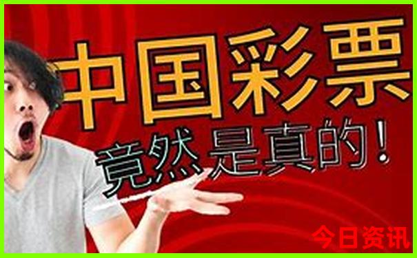 014939.соm开奖结果查询