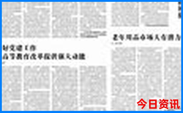 夏季哪个地方凉快