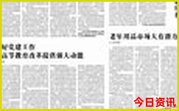 东北旅游景点排行榜前十名