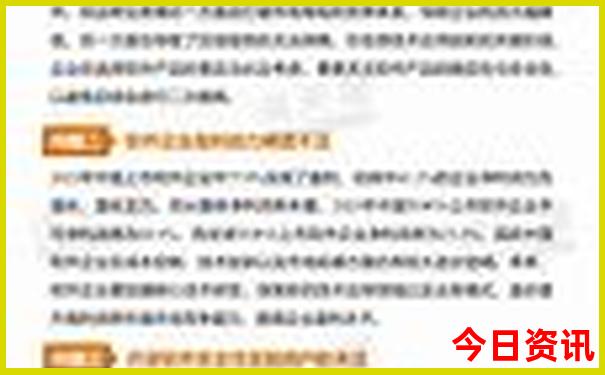 林一个人资料简介及家世